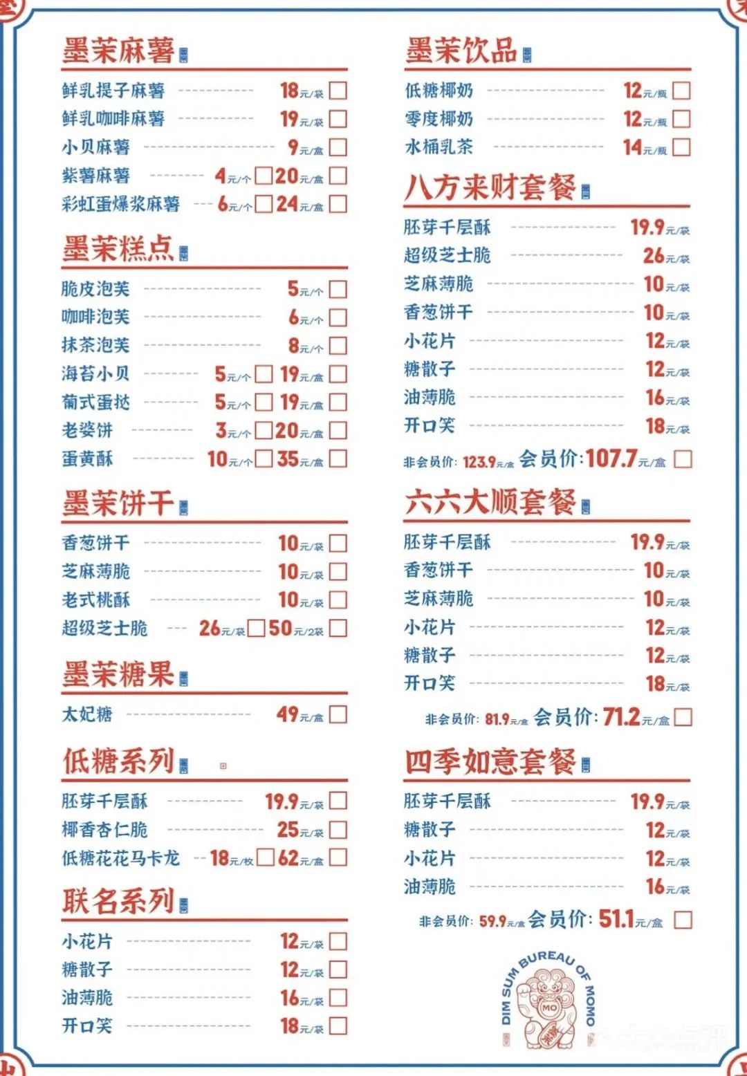 一家店年赚100万估值多少倍,烘焙店估值是营业额的几倍