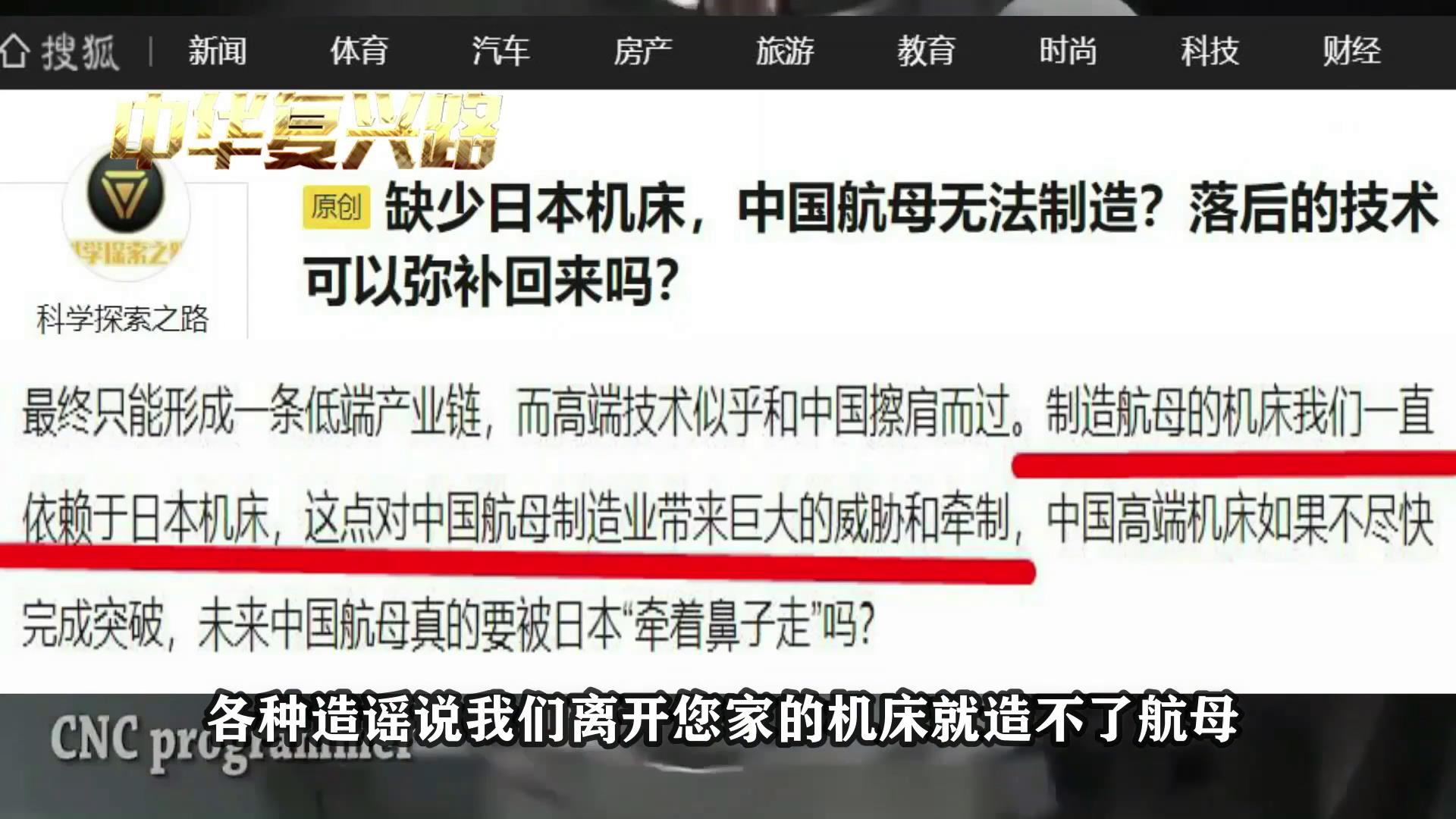 中国机床沉浮录完整版,中国机床浮沉录