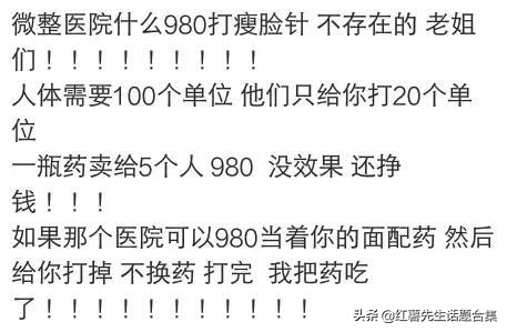 外行人不知道的行业内幕,一些外行不知道的套路