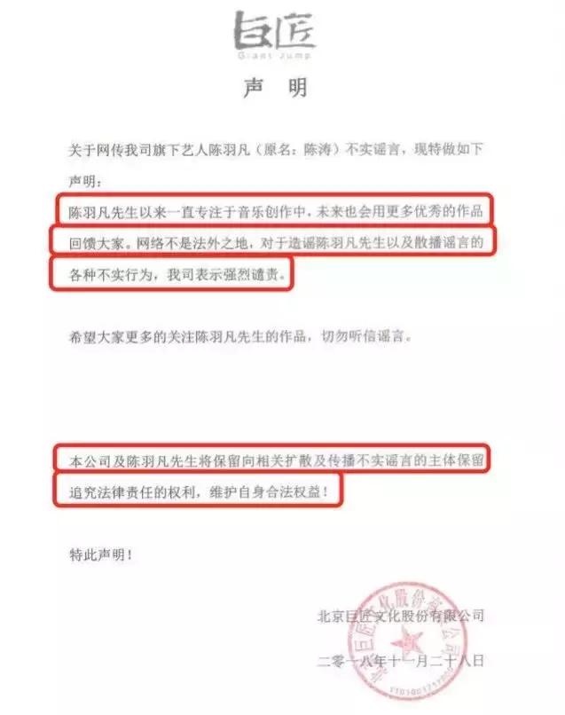 陈羽凡吸毒后的现状,陈羽凡吸毒为何复出了