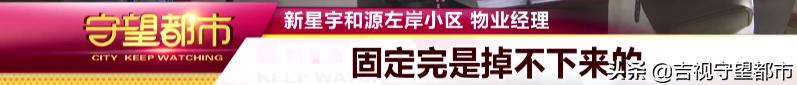 新星宇和源一楼带花园,新星宇和源顶楼