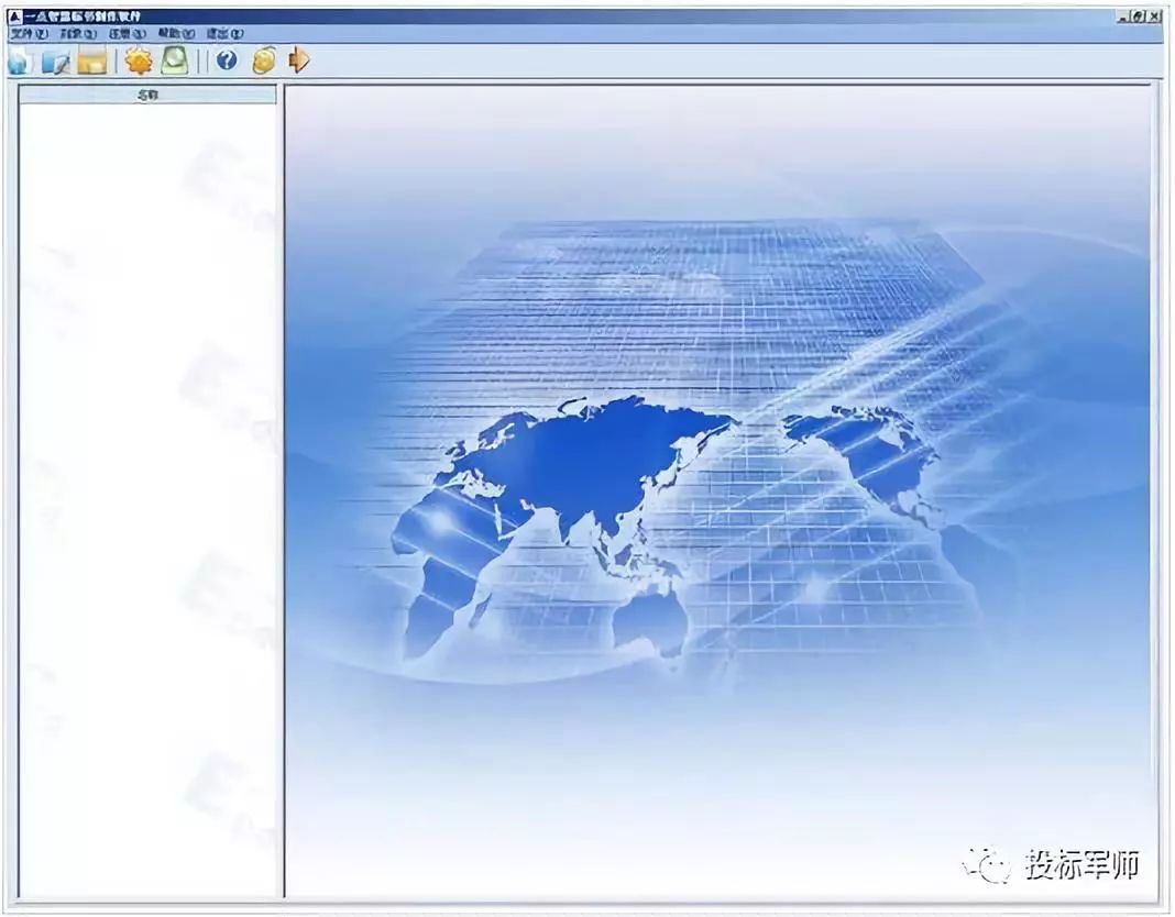 做标书必不可少的软件,制作标书软件的经典教程
