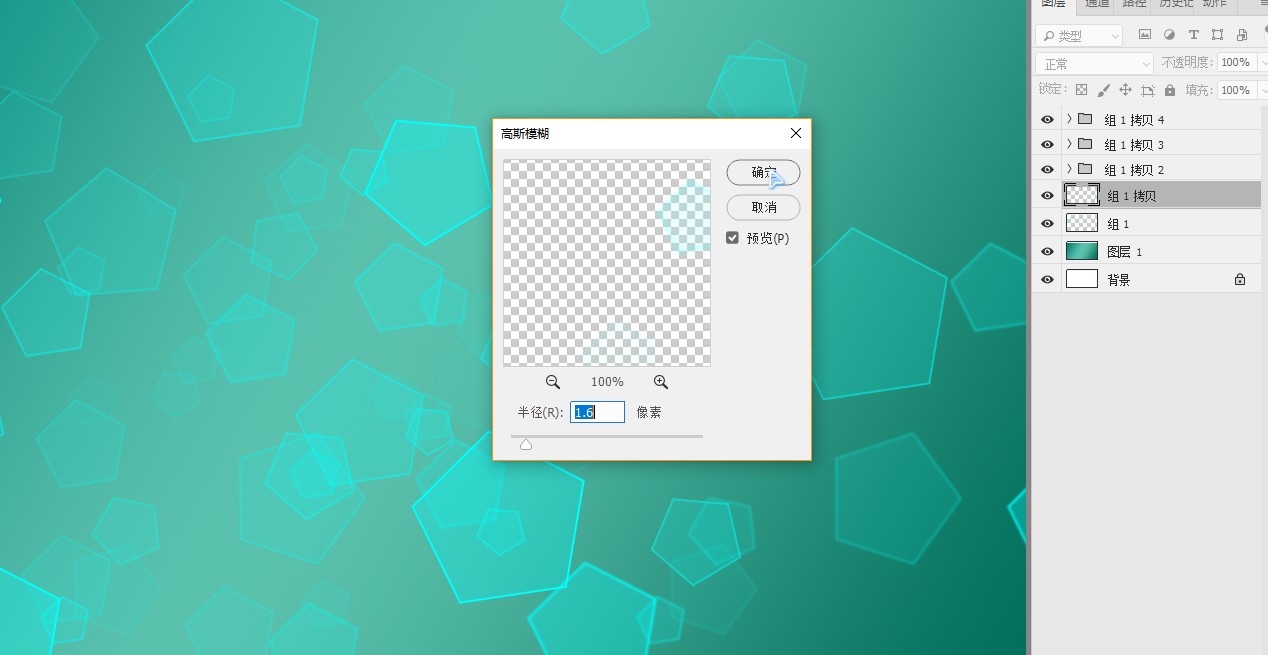 利用ps完成梦幻效果的制作,ps如何做出梦幻背景图