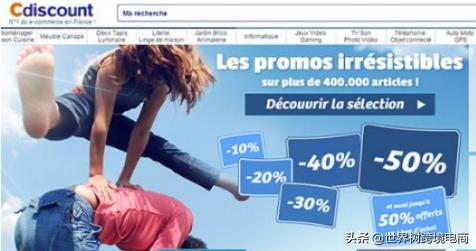 欧洲跨境电商平台,欧洲跨境电商平台应该怎么选