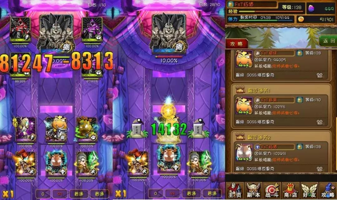 什么东西能一直玩不腻,哪些元素可以玩