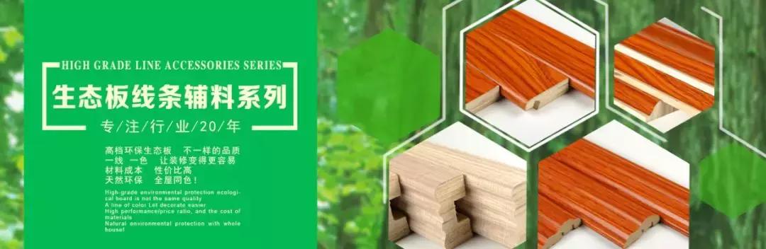 大王椰板材与莫干山哪个比较好,大王椰莫干山兔宝宝哪个性价比高