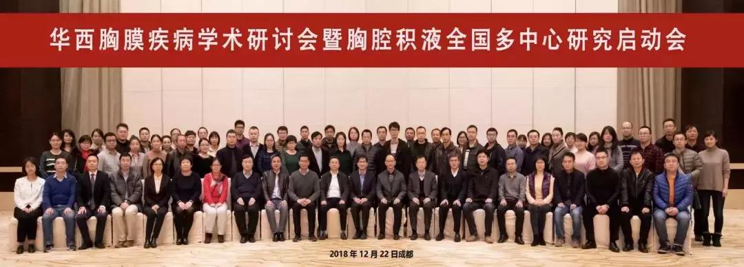 李为民华西呼吸科,华西医院李为民肺纤维化