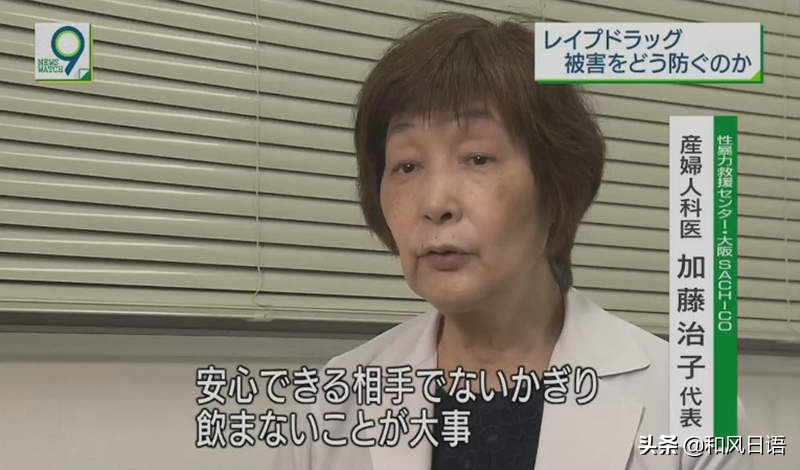 日本安睡宝药的功效,日本安眠药安全吗