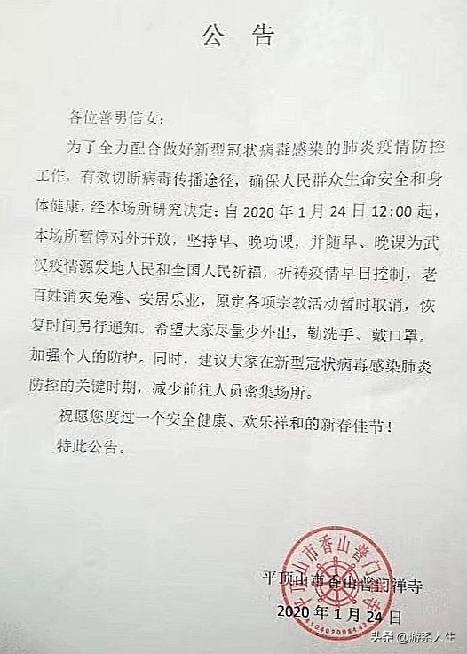 平顶山香山寺是观音菩萨的道场么,平顶山香山寺观音大士塔许愿