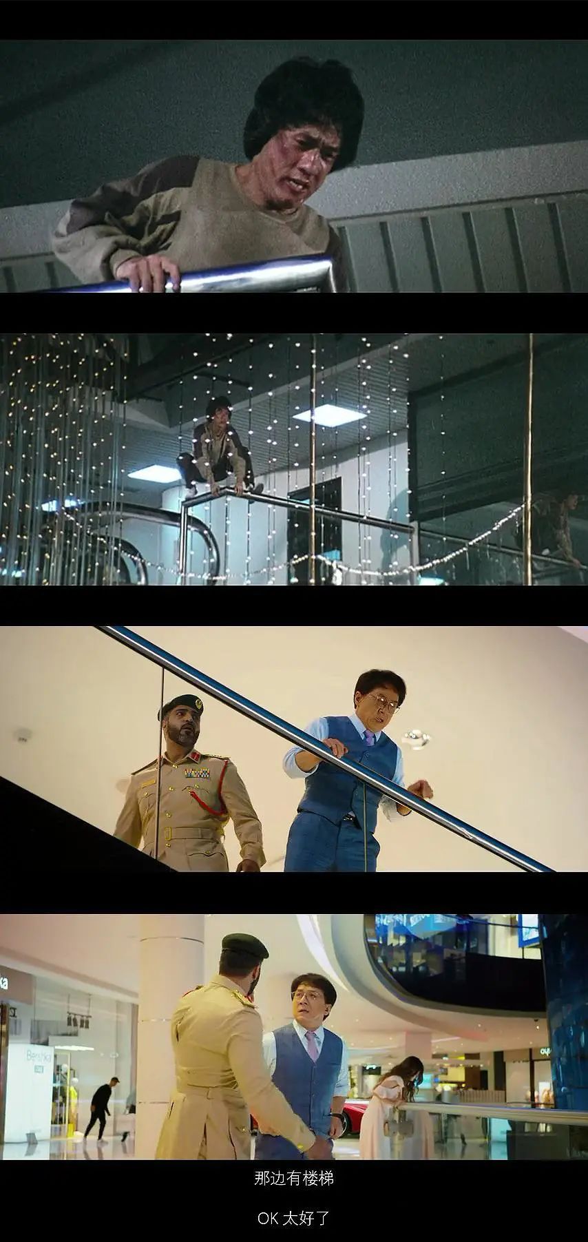 杨洋成龙急先锋跳舞,急先锋成龙杨洋母其弥雅