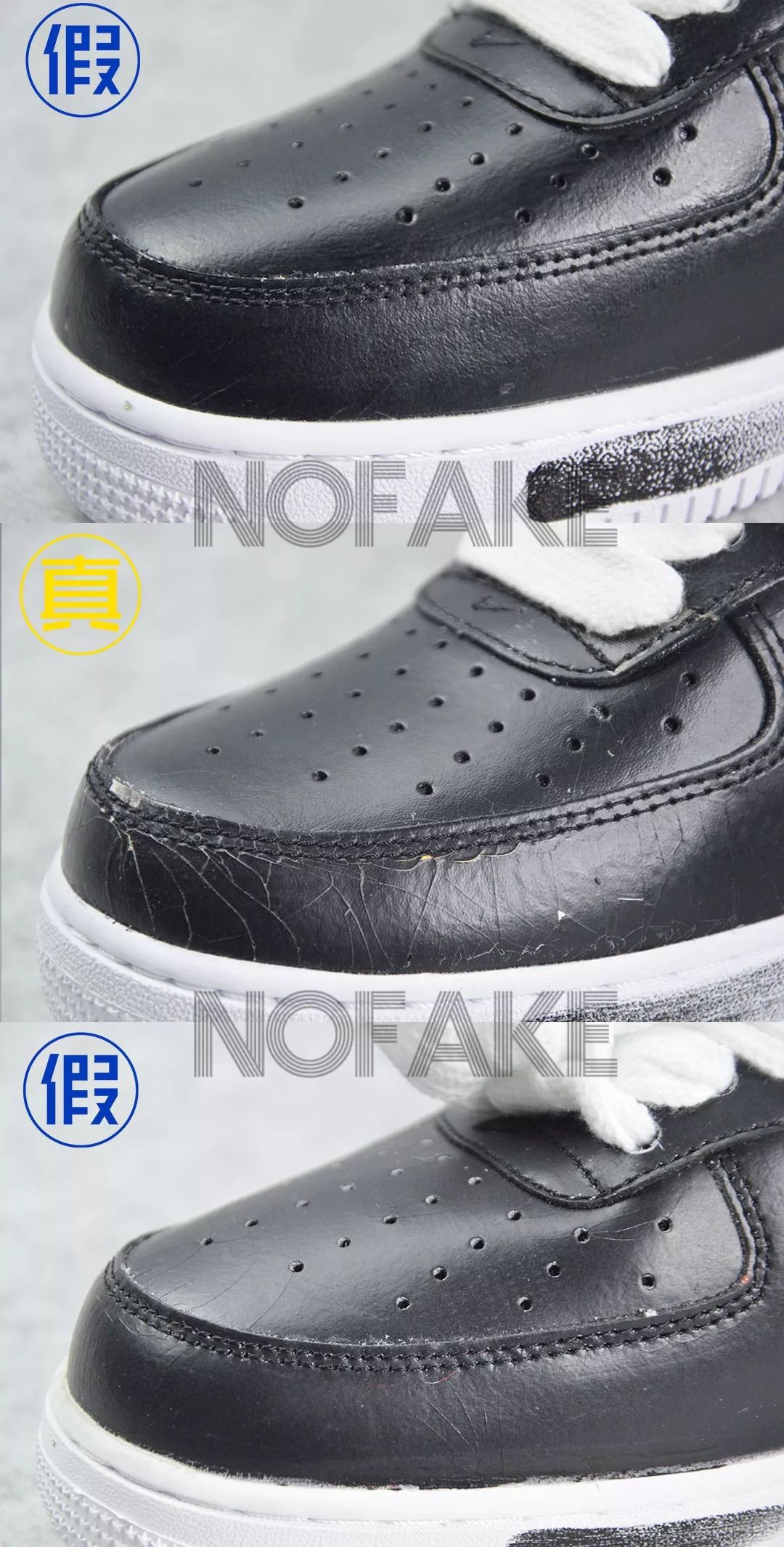 权志龙af1不撞鞋,权志龙af1有没有不裂开的