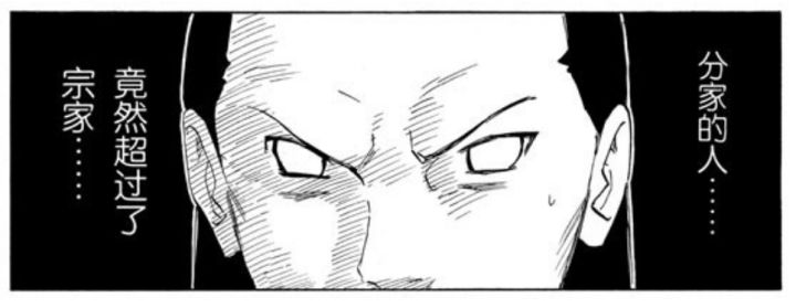 有哪些火影忍者粉丝才懂的梗,火影忍者的那些梗话