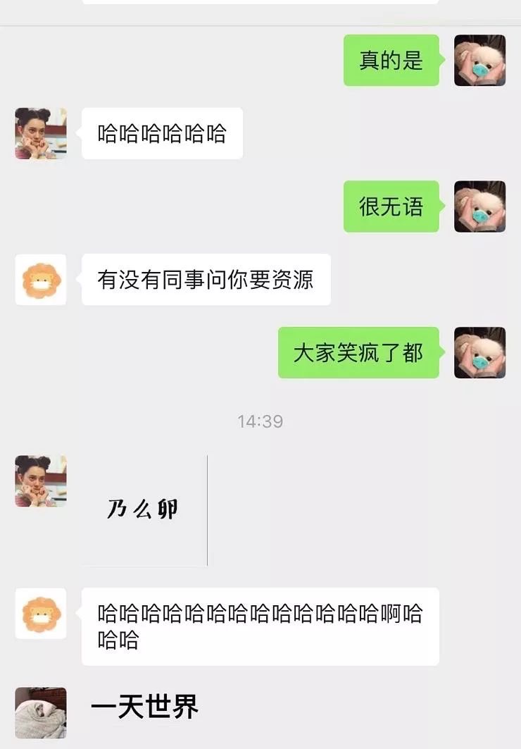 视频会议不小心点到开麦怎么办,视频会议看不到屏幕共享