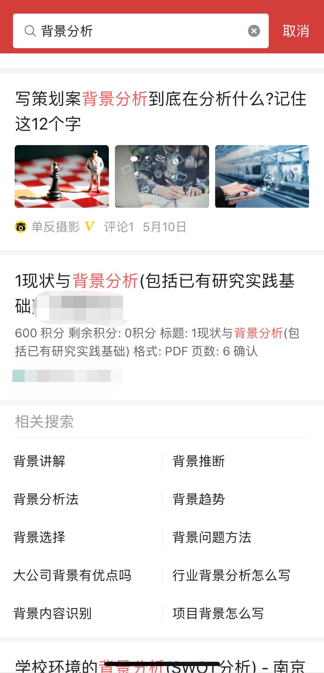 写策划需要注意什么,写营销策划方案怎么写