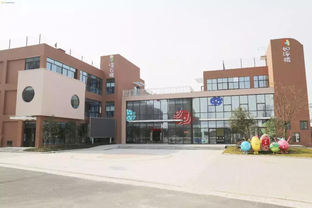 张家港好的公立幼儿园,张家港最好的幼儿园有哪些