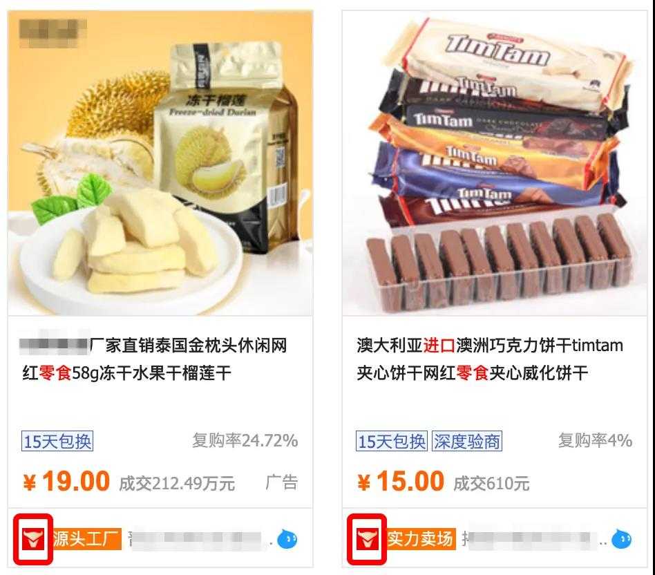 比淘宝拼多多还便宜的购物网站,比拼多多淘宝还低价的货源网