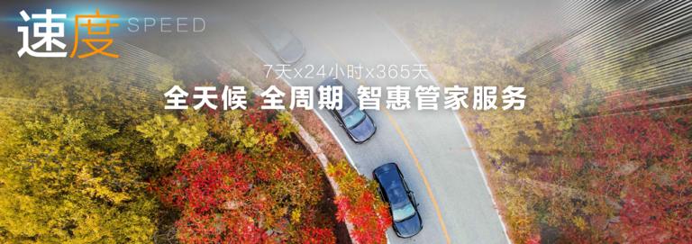 大秀新品牌、新技术、新服务！BEIJING品牌如何开创未来？