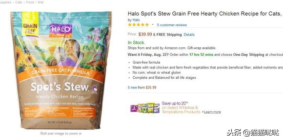 深扒不同国家的40款猫粮,深扒醇粹猫粮