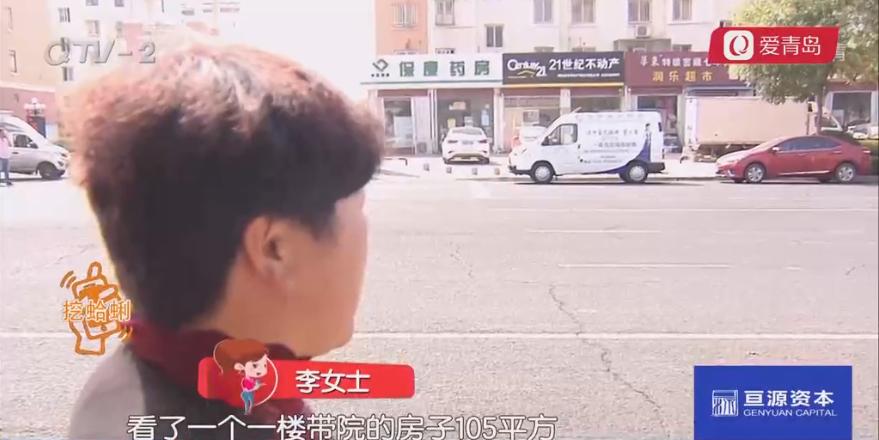 小中介被骗100多万,中介被骗700万