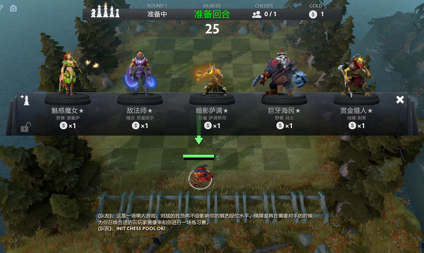 刀塔自走棋各种流派,刀塔自走棋新手教学2023