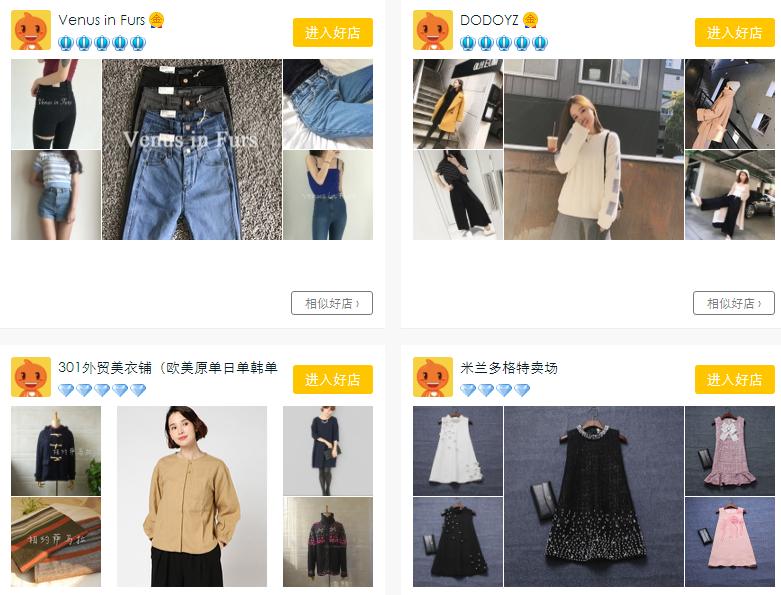 网店店铺取名大全简单大气,网店名字取名技巧大全集