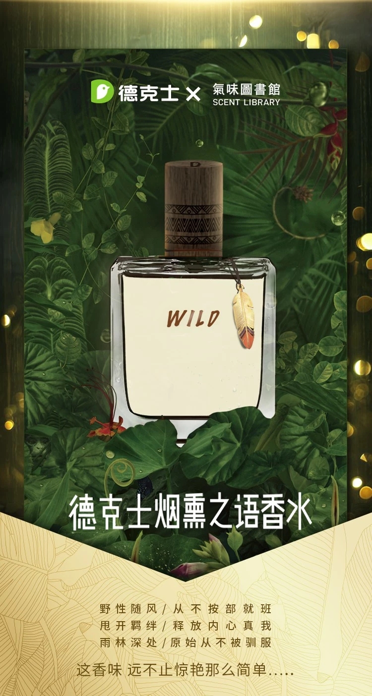 气味图书馆真的好用吗,气味图书馆品牌如何