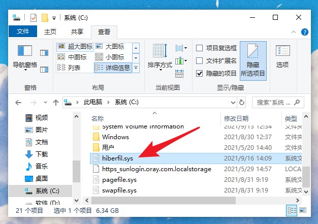 清理电脑c盘最好的方法技巧,windows7c盘满了怎么清理c盘空间
