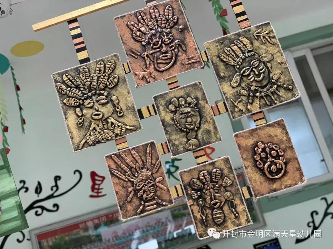 七彩童年梦，闪耀满天星：开封世幼·满天星幼儿园晚托特色汇报