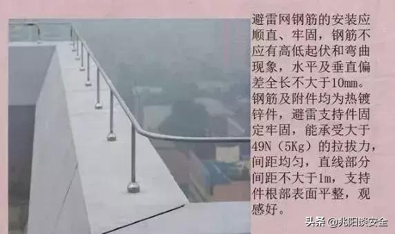 防雷接地技术交底大全范例,防雷接地施工工艺规范