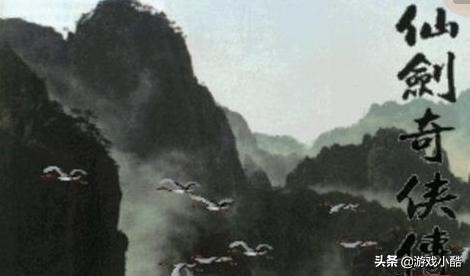 国产游戏巅峰仙剑奇侠传,仙剑十大经典单机游戏