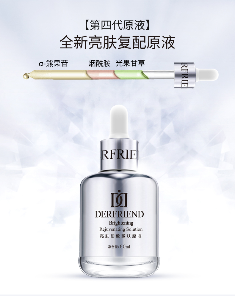 一些美白好用正品产品,平价好用的美白国货推荐