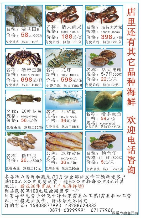 昆明最好吃的外卖单人,昆明美食外卖推荐排名第一是哪家