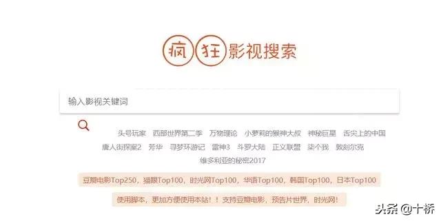 资源搜索黑科技,最便利超强资源搜索网站