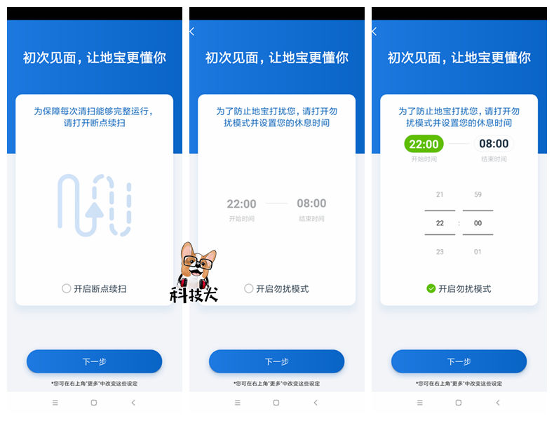 科沃斯t5智能扫地机说明书,科沃斯最新扫地机哪一款最好用
