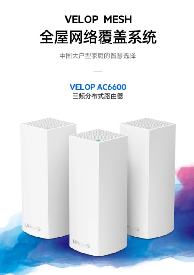 家庭组网最佳方案,家庭组网方案最简单最省心