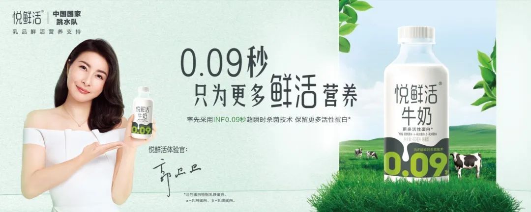 河北省君乐宝君源乳业,沈阳君乐宝乳业集团有限公司