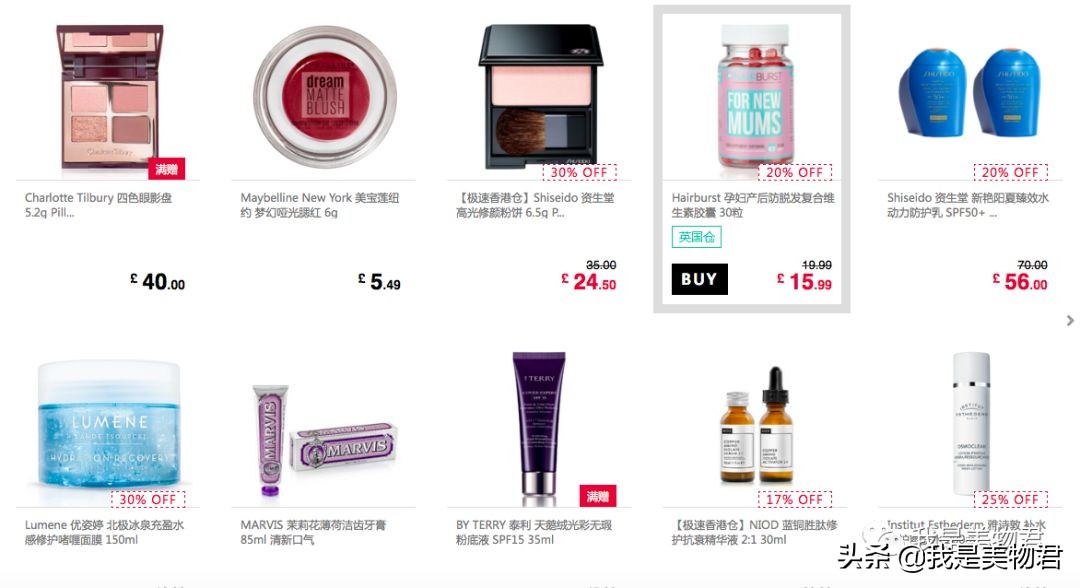 能直邮到中国的购物app,可以直邮中国购物网站