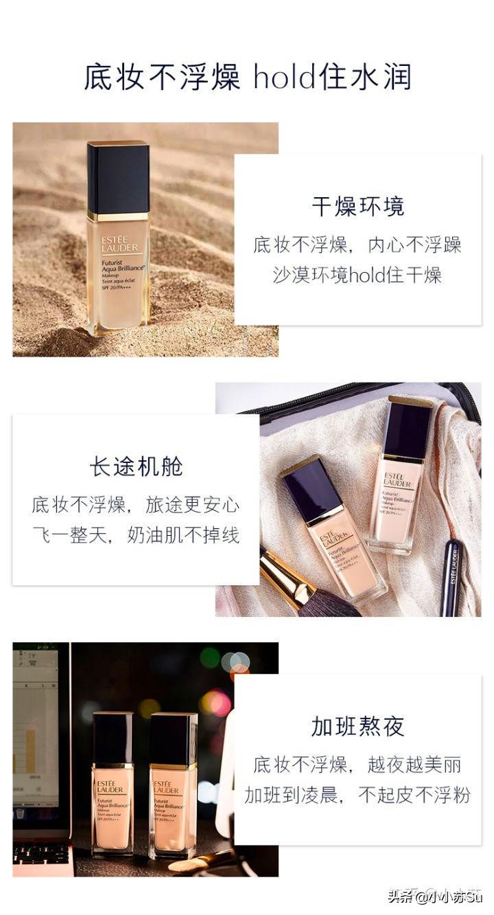 粉底液妆感轻薄,10款爆款粉底液测试