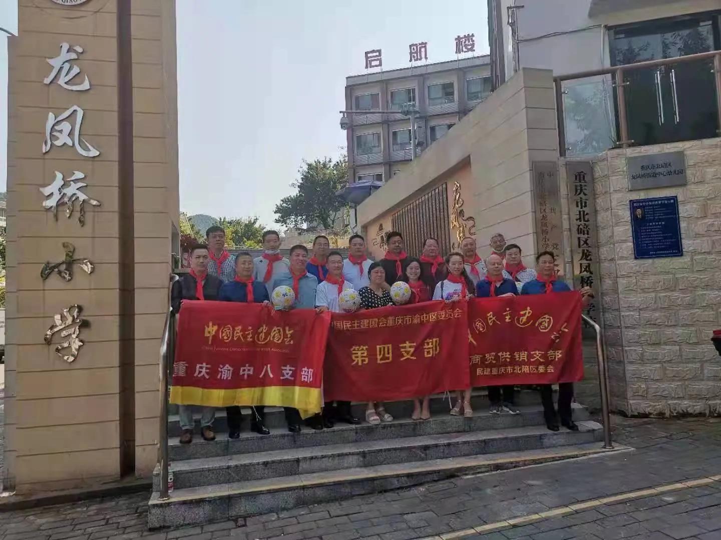 校园足球训练启动仪式,学校足球联赛启动仪式