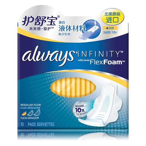 卫生巾国产的老牌子,卫生巾都有什么品牌国外