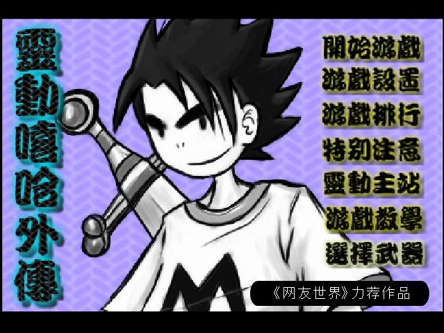 那些年的4399网游,4399小游戏发展兴衰史