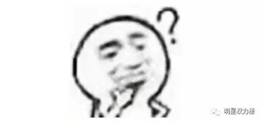 十大最丑但自认为很帅的男明星,三位丑帅的男明星