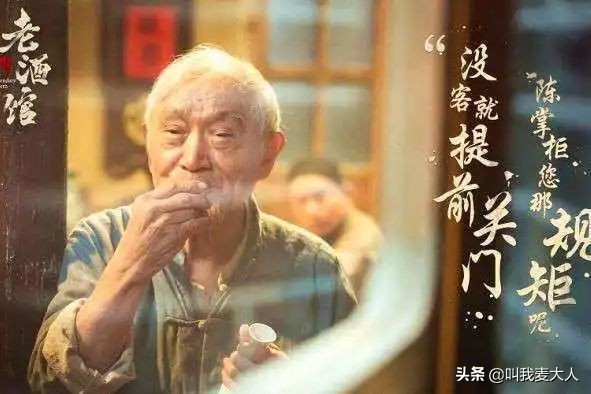 让陈道明屈膝弯腰,让张国立冯小刚起立的老兵