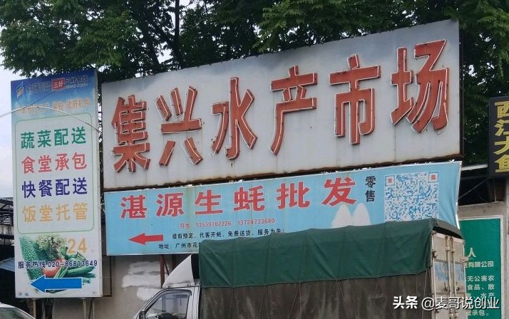 广州批发市场一手货源网站,广州创业小白去哪个批发市场拿货