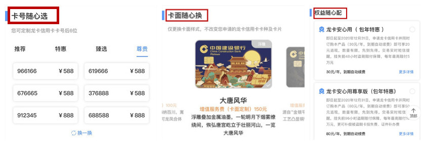 建行值得办的3张信用卡,建行值得办的信用卡2021