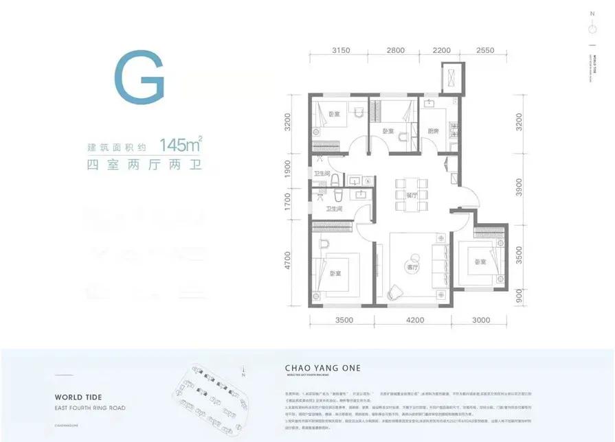 东四环楼盘,东四环有哪些新楼盘