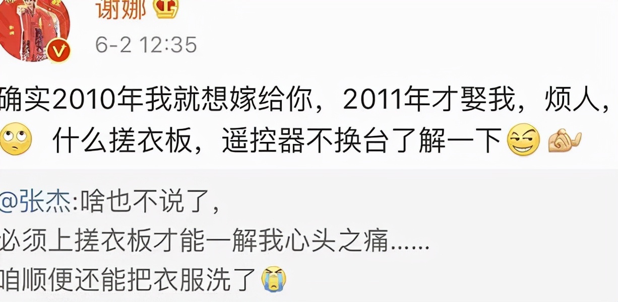 谢娜和张杰之间的趣事,谢娜和张杰的爱情故事如何展开的