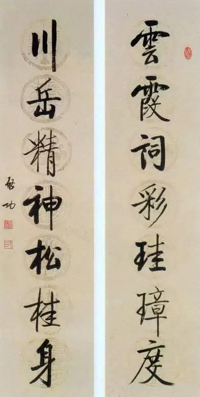 启功春节对联精选100副,2020年春联大全启功对联