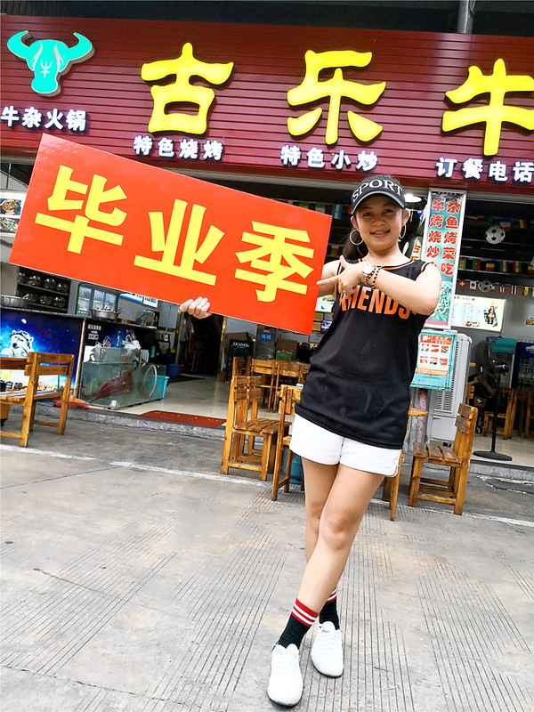 致敬曾经激情四射的青春岁月,致敬青春激情燃烧的岁月