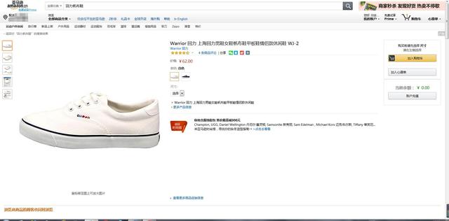 sod蜜十块钱,sod蜜一元